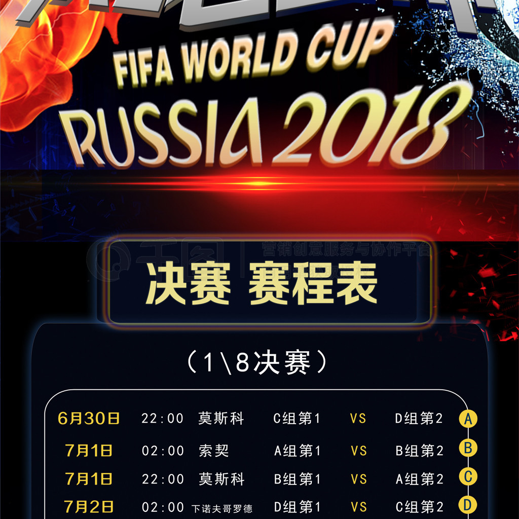 业生