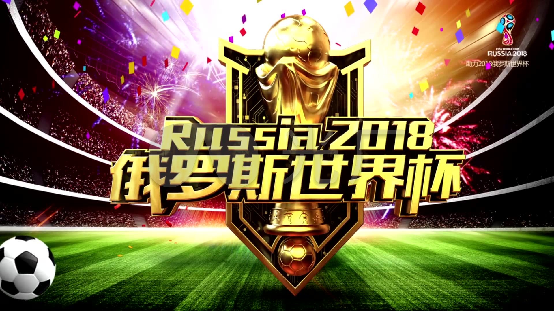 當今