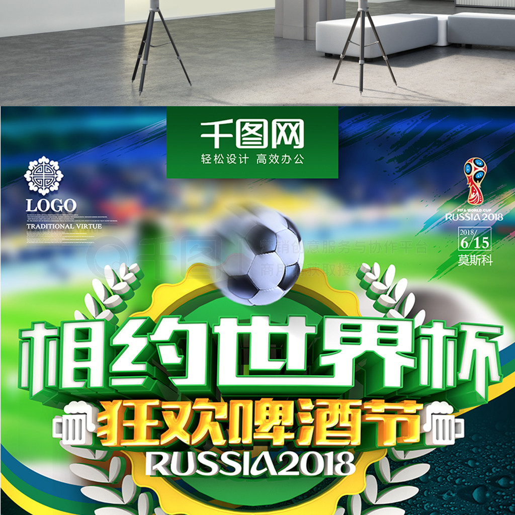 次比赛中