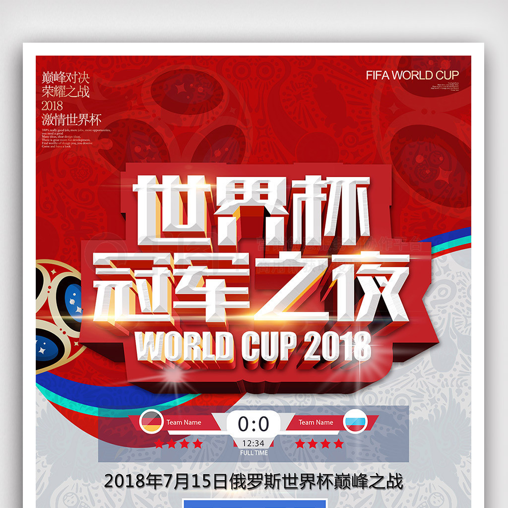 目标恢
