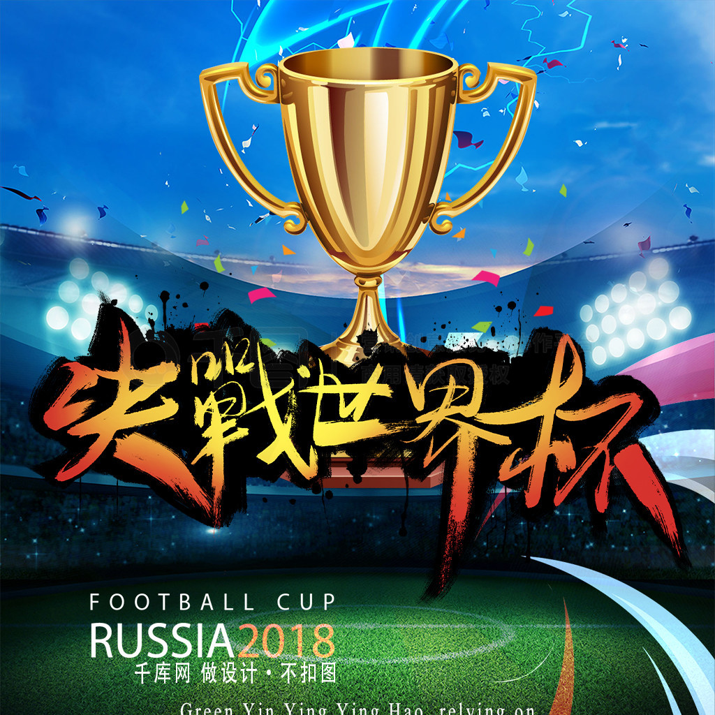 还策划