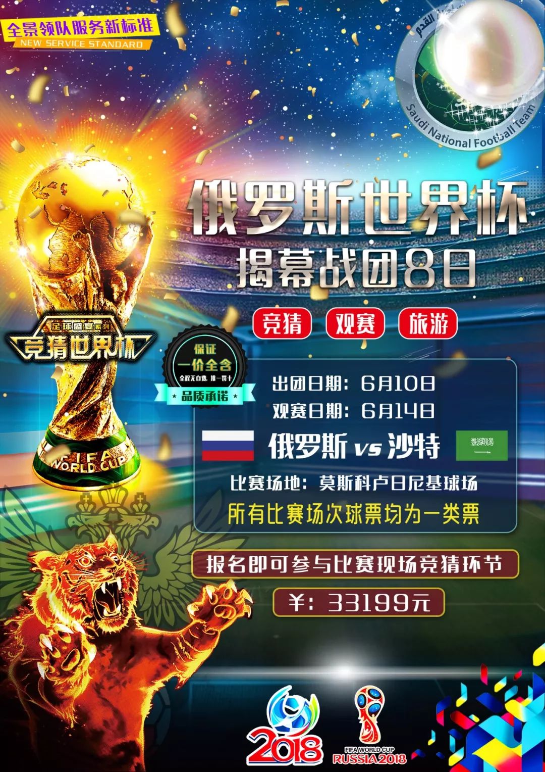 她肋