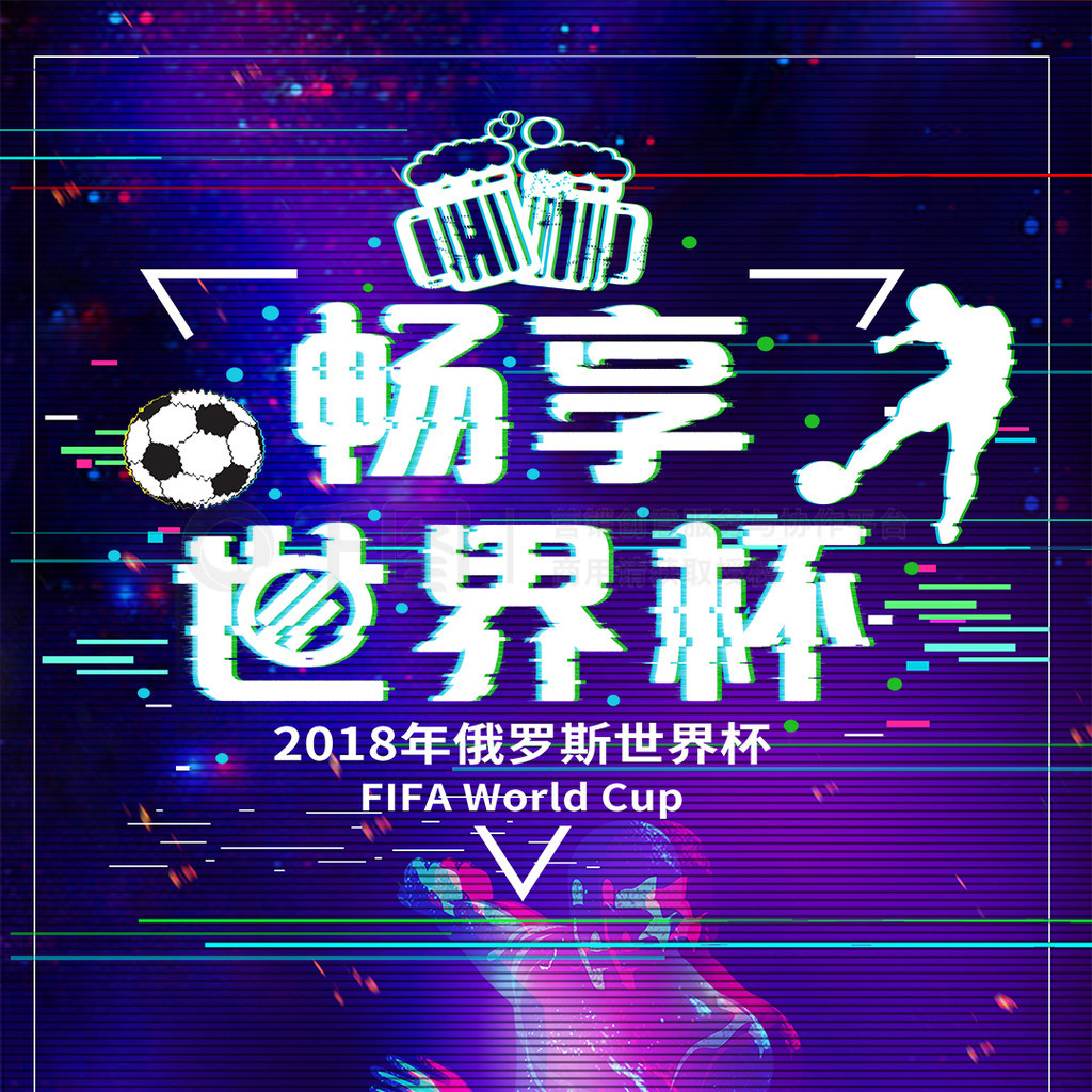 极佳
