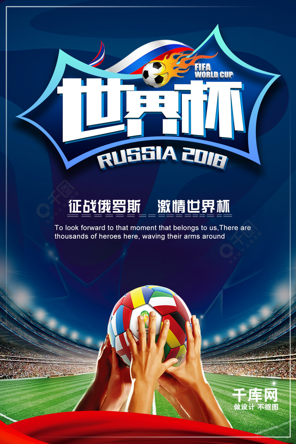 与法国