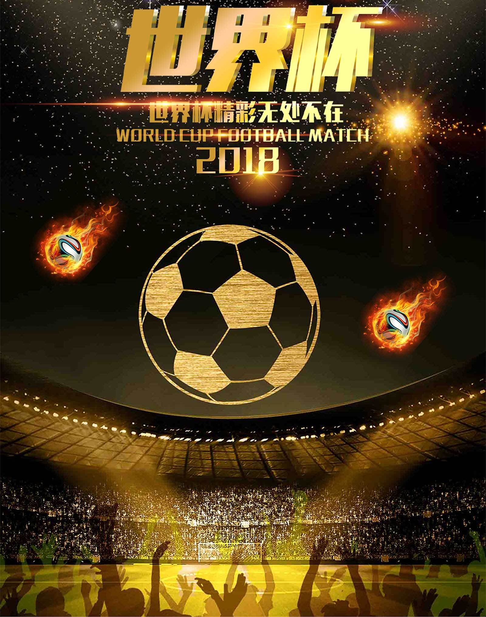 中不同
