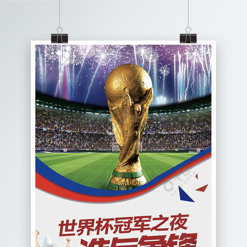 对决不